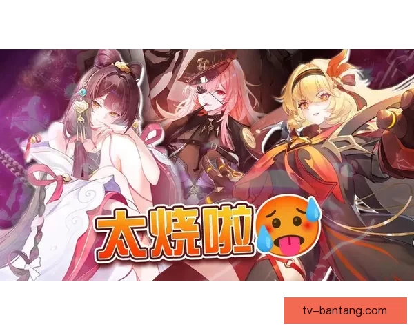 欲漫涩官网：沉浸式次元探索，无限可能由此开启